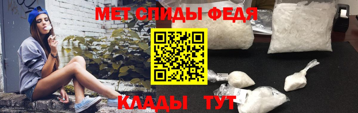 Amphetamine 97%  Вход с VPN  Архангельск 