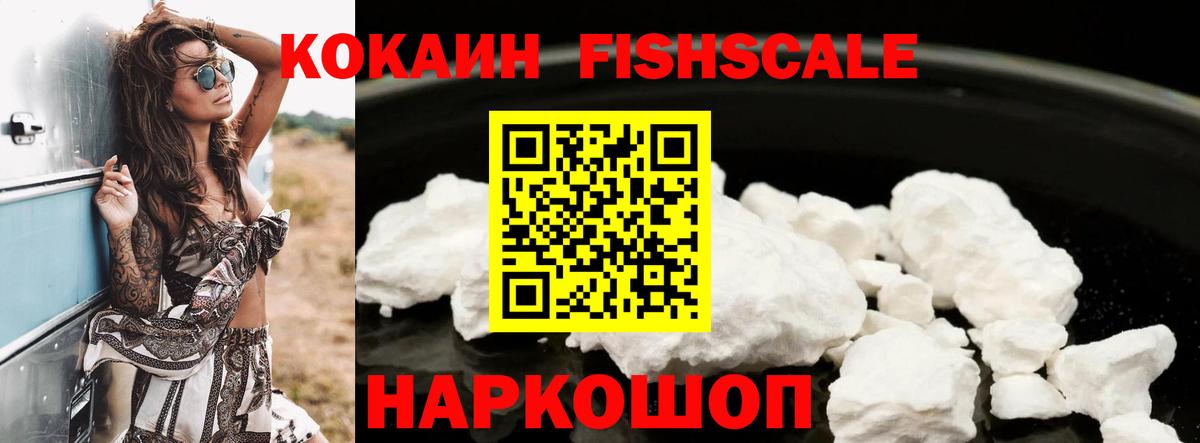 Кокаин Боливия Архангельск
