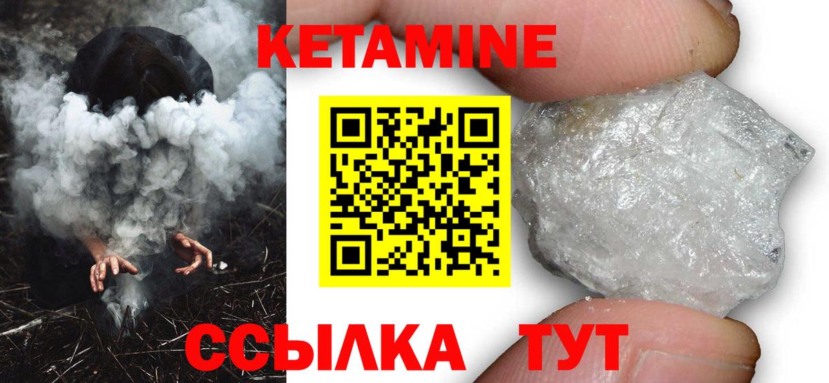 Архангельск  КЕТАМИН ketamine  КЕТАМИН VHQ  OMG ССЫЛКА  Вход с VPN 