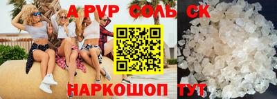 экстази Татарск