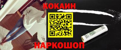 кокаин колумбия Тверь