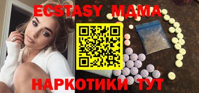 экстази Татарск