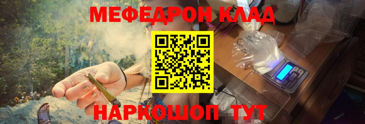 МЕФ  Архангельск