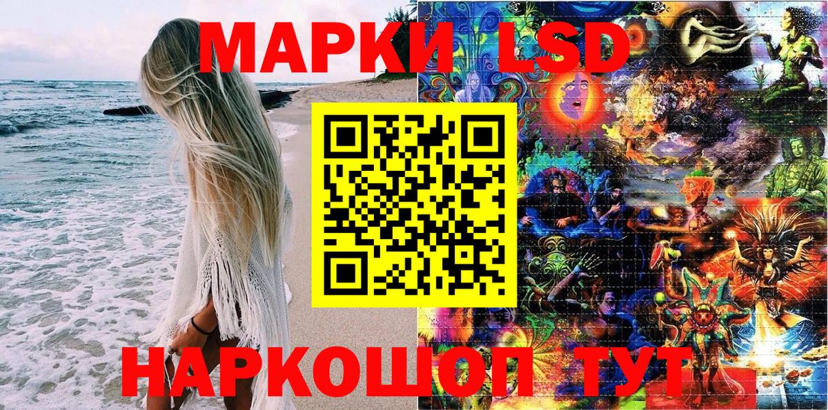 Марки NBOMe 1500мкг  Вход с VPN  Марки 25I-NBOMe  Архангельск 