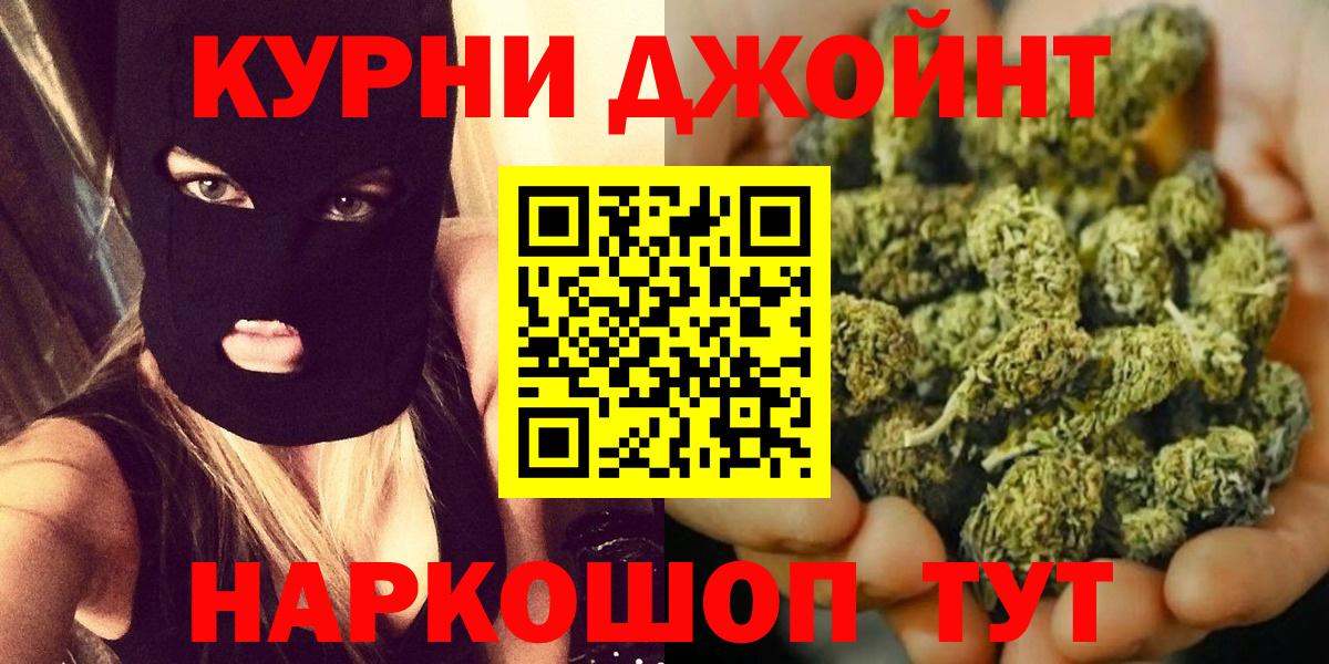 Каннабис план Архангельск